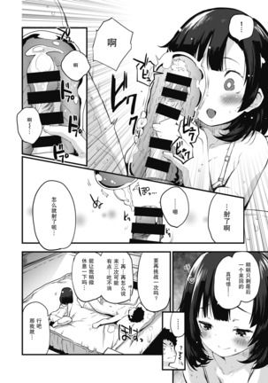 Image 9208826
