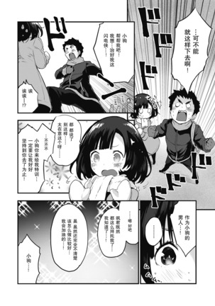 Image 9208820