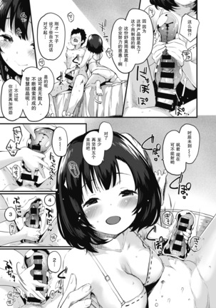 Image 9208825