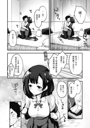 Image 9208822