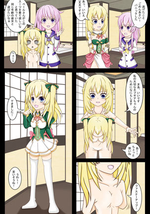 Vert's Sister-in-Training Page #4