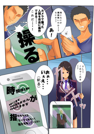 Anoko-tachi no Jikan oTomete Kyousei Control shite Denshanai de Zenin Tanetsuke SEX Page #5