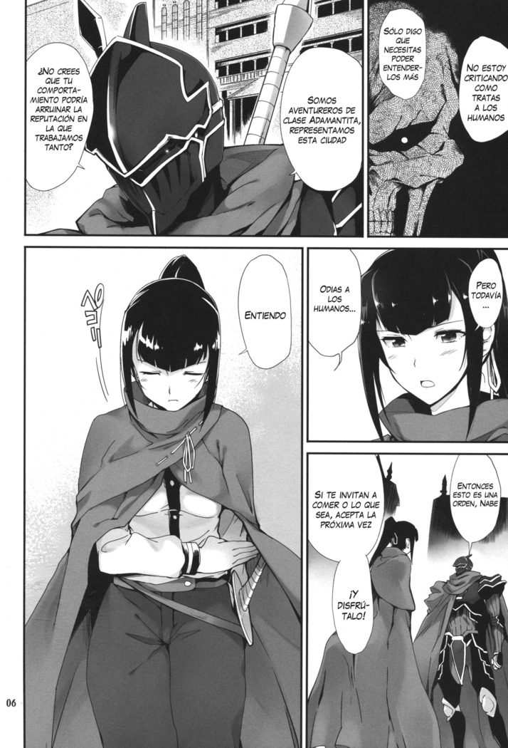 Narberal no Kougou