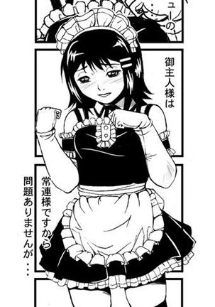 Maid's work  + Trial Page #44