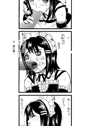 Maid's work  + Trial Page #48