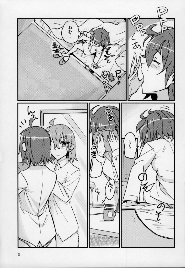 Seihitsu-chan wa Sawareraretai