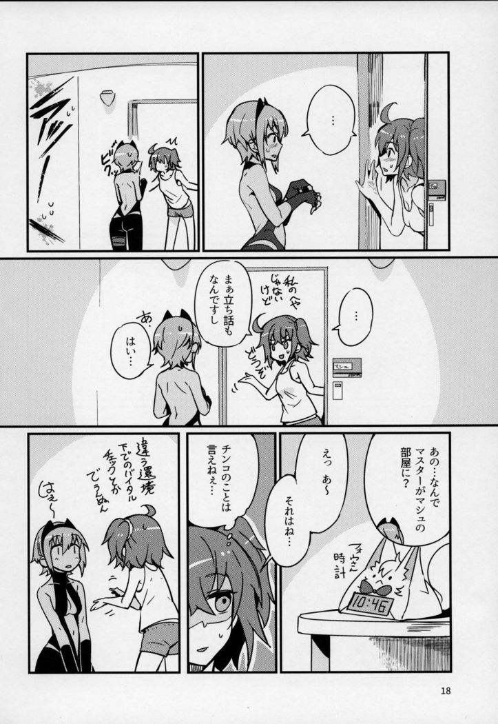 Seihitsu-chan wa Sawareraretai