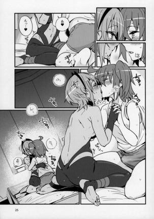 Seihitsu-chan wa Sawareraretai Page #24