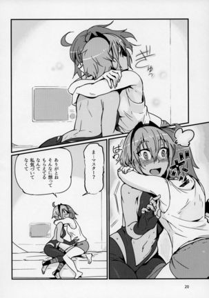 Seihitsu-chan wa Sawareraretai Page #19
