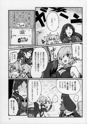 Seihitsu-chan wa Sawareraretai Page #14