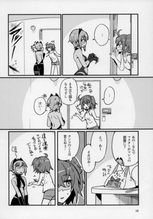 Seihitsu-chan wa Sawareraretai Page #17