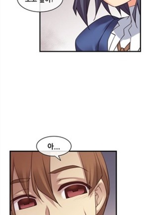 Master in My Dreams Ch.90-111 Page #162