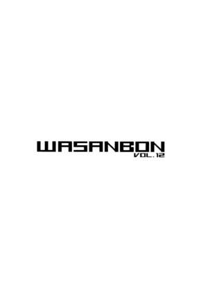 WASANBON Vol. 12 Page #28