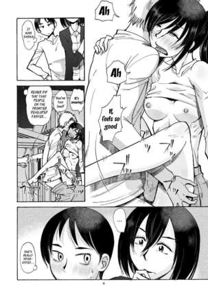 I Love Eren. Eren Loves Me. There's Nothing Wrong. Page #3