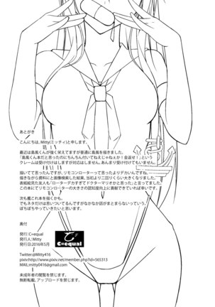 Shimakaze ni RemoCon Rotor de Oshioki Shitari Suru Hon Page #19