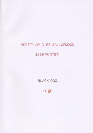 Pearl Jam Page #38