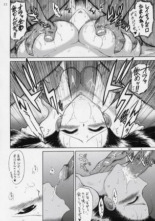Pearl Jam Page #21