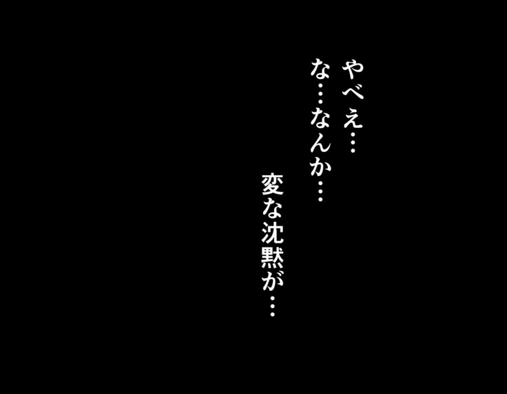 Saimin Sei Kyoiku Dai Yon Wa
