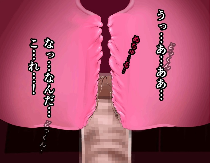 Saimin Sei Kyoiku Dai Yon Wa