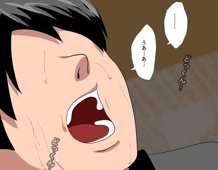Saimin Sei Kyoiku Dai Yon Wa