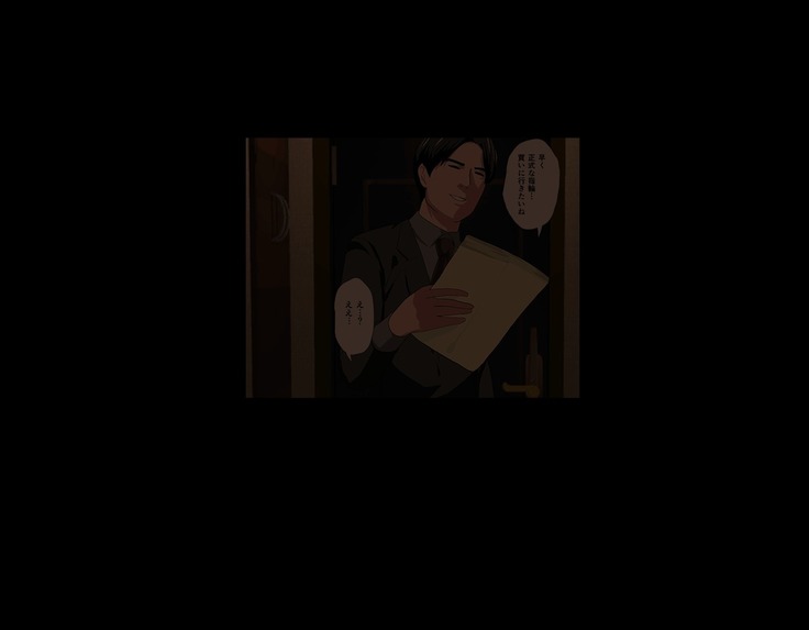 Saimin Sei Kyoiku Dai Yon Wa