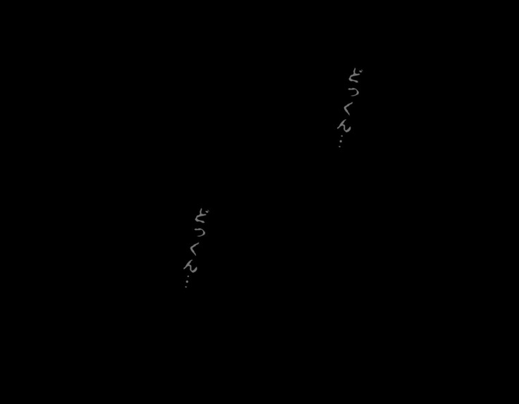 Saimin Sei Kyoiku Dai Yon Wa