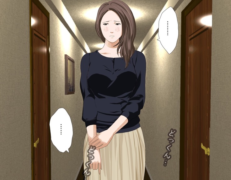Saimin Sei Kyoiku Dai Yon Wa