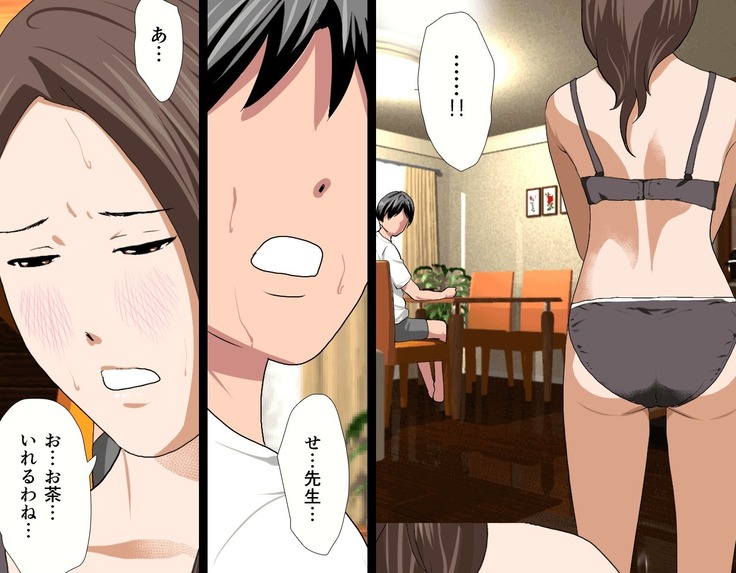 Saimin Sei Kyoiku Dai Yon Wa