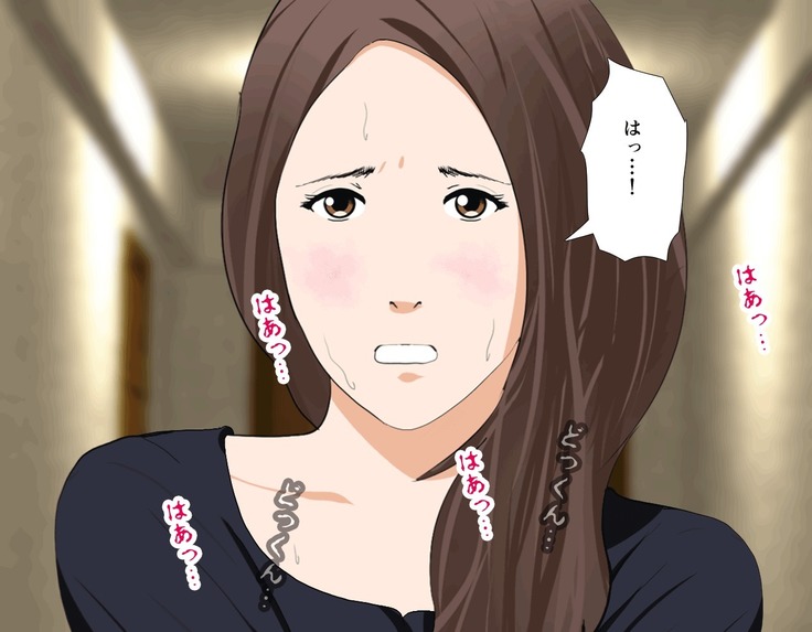 Saimin Sei Kyoiku Dai Yon Wa
