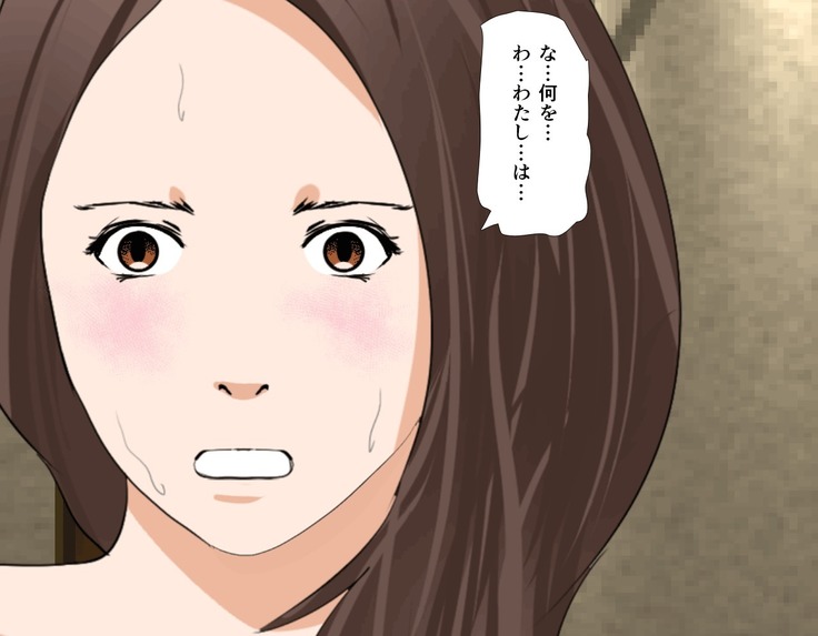 Saimin Sei Kyoiku Dai Yon Wa