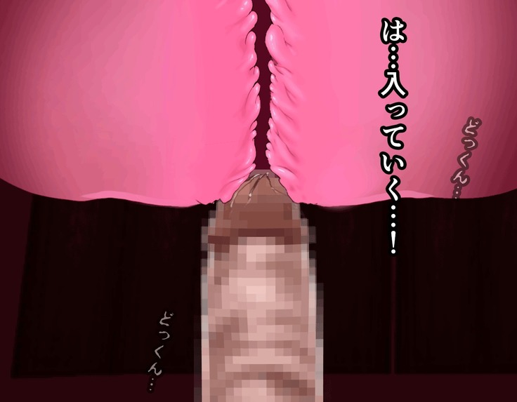 Saimin Sei Kyoiku Dai Yon Wa