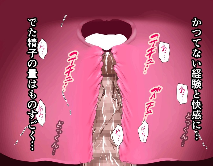 Saimin Sei Kyoiku Dai Yon Wa