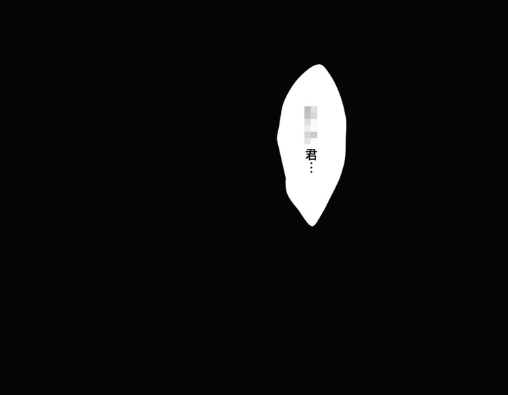Saimin Sei Kyoiku Dai Yon Wa