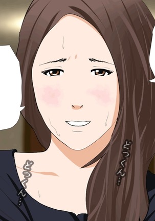 Saimin Sei Kyoiku Dai Yon Wa Page #125