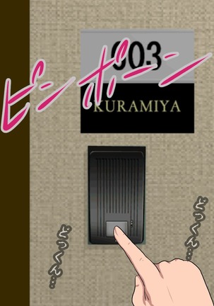 Saimin Sei Kyoiku Dai Yon Wa Page #94