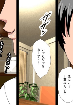 Saimin Sei Kyoiku Dai Yon Wa Page #518