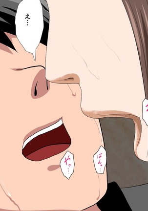 Saimin Sei Kyoiku Dai Yon Wa Page #465