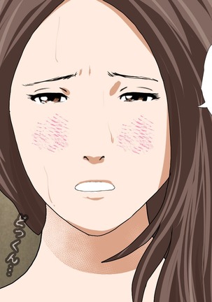 Saimin Sei Kyoiku Dai Yon Wa Page #273