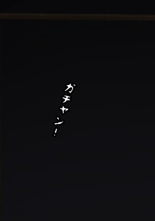Saimin Sei Kyoiku Dai Yon Wa Page #20