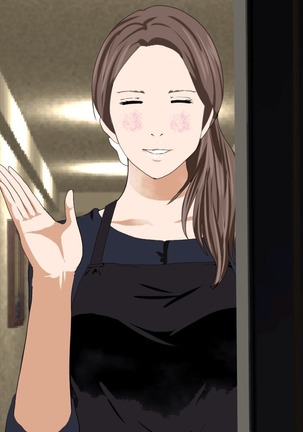Saimin Sei Kyoiku Dai Yon Wa Page #17
