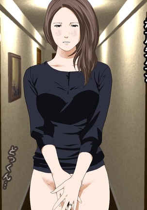 Saimin Sei Kyoiku Dai Yon Wa Page #264