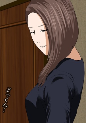 Saimin Sei Kyoiku Dai Yon Wa Page #295