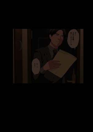 Saimin Sei Kyoiku Dai Yon Wa Page #165