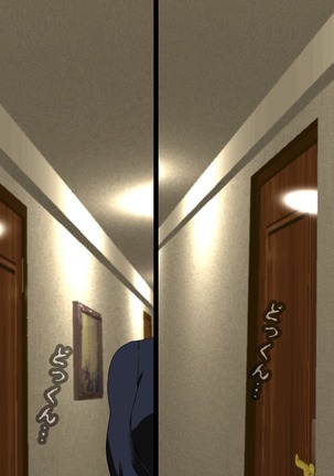 Saimin Sei Kyoiku Dai Yon Wa Page #114