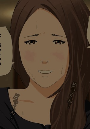 Saimin Sei Kyoiku Dai Yon Wa Page #195