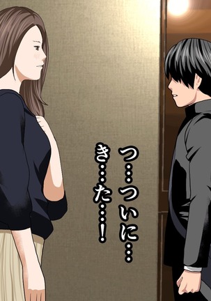 Saimin Sei Kyoiku Dai Yon Wa Page #128