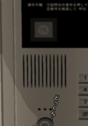 Saimin Sei Kyoiku Dai Yon Wa Page #58