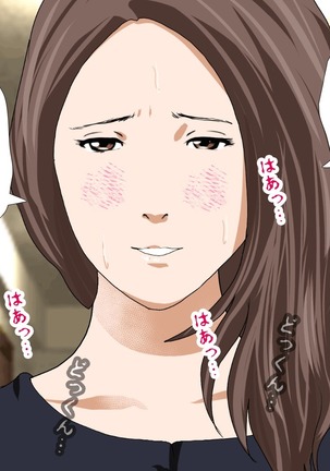 Saimin Sei Kyoiku Dai Yon Wa Page #182