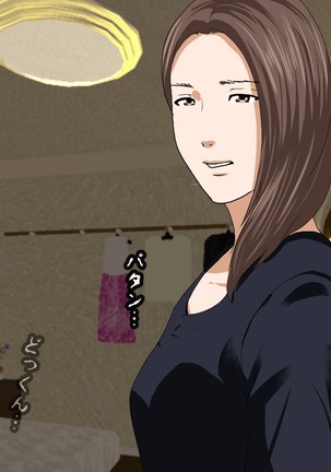 Saimin Sei Kyoiku Dai Yon Wa Page #300