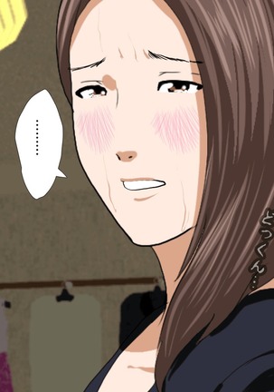 Saimin Sei Kyoiku Dai Yon Wa Page #305